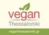 Vegan Thessaloniki - Greece