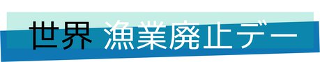 JA_banner_jmfp.png